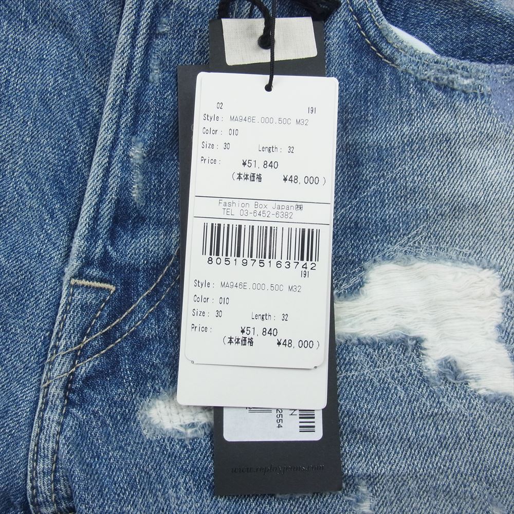 REPLAY リプレイ MA946E MAESTRO クロスハッチコットンデニムパンツ インディゴブルー系 W30【新古品】【未使用】【中古】