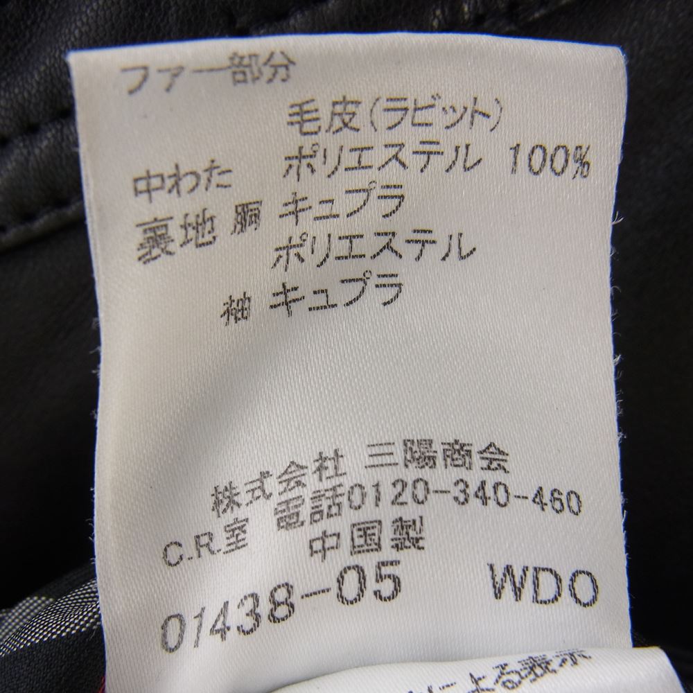 BURBERRY BLACK LABEL バーバリーブラックレーベル BMP50-723-09 襟着脱式ラビットファー 羊革 裏地チェック 中綿 レザージャケット ブラック系 M【中古】
