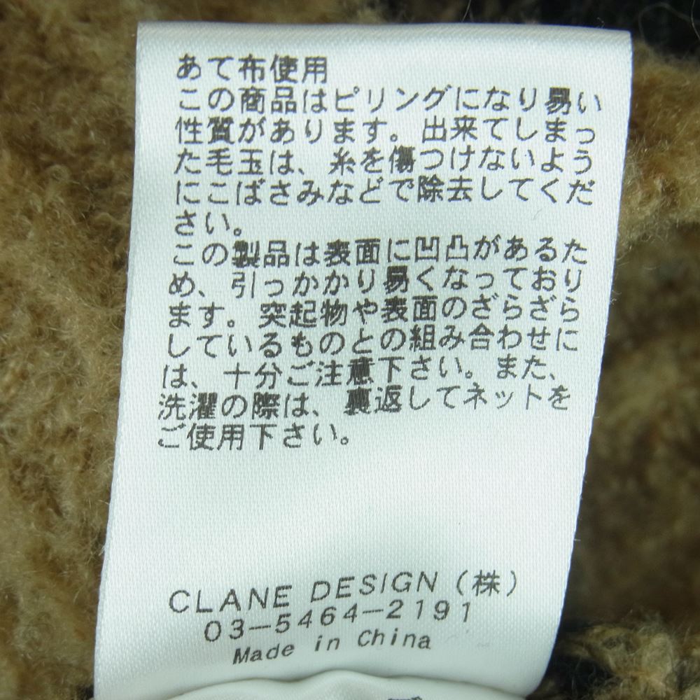 クラネオム 25106-0901 タイガーパターン オーバーサイズ ニット セーター ブラウン系 ブラック系 1【中古】