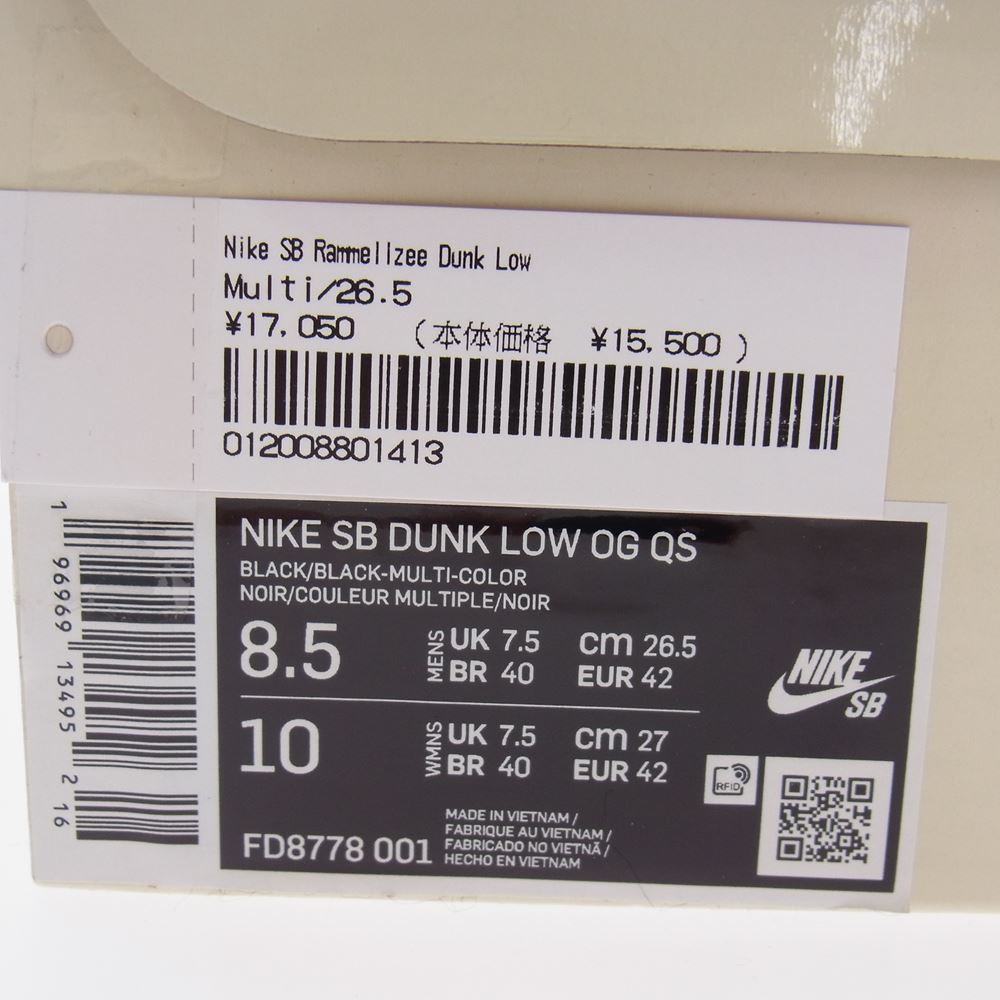 Supreme シュプリーム 23AW FD8778-001 × NIKE ナイキ SB Dunk Low Rammellzee ダンク ロー ラメルジー スニーカー ブラック系 マルチカラー系 26.5cm【新古品】【未使用】【中古】