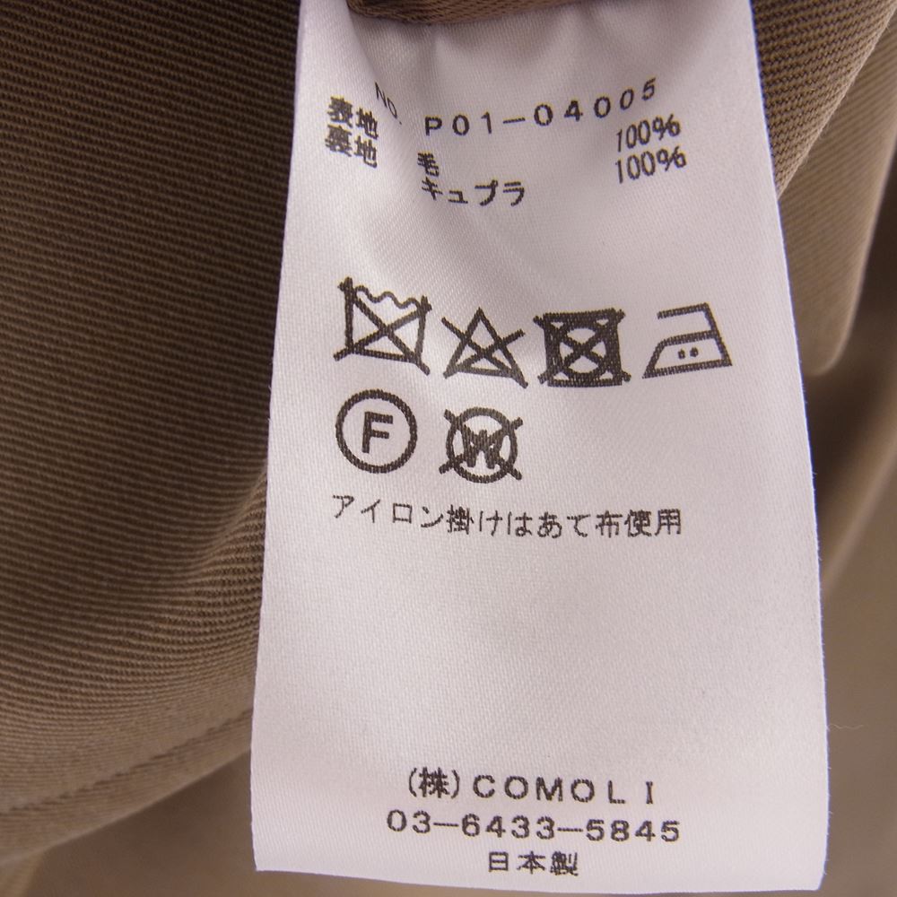 COMOLI コモリ 19SS P01-04005 ウールギャバ ダブルプレステッド コート キャメル系 2【中古】
