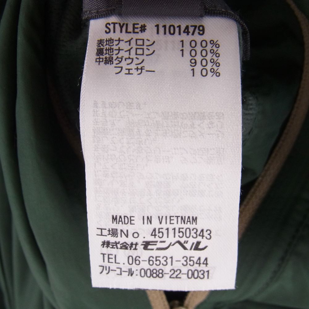 mont-bell モンベル 1101479 コロラド パーカ リバーシブル ダウン ジャケット ベージュ系 グリーン系 M【中古】