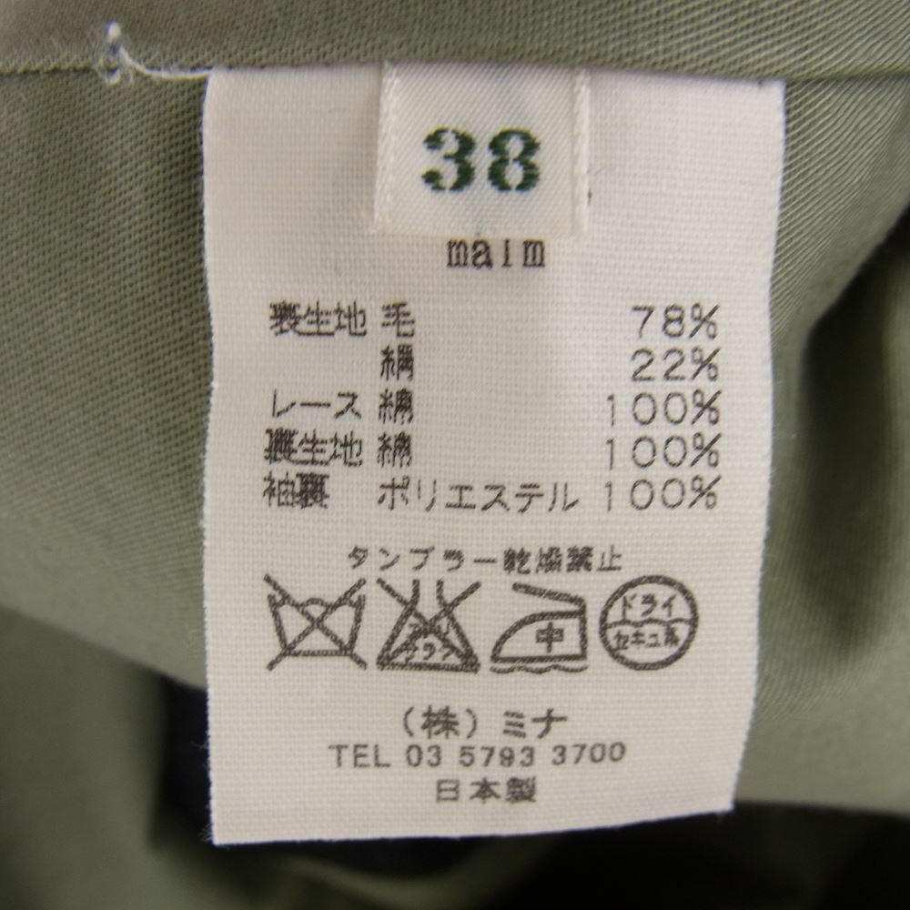 mina perhonen ミナペルホネン UA6525 malm マルム フォレストパレード レースフリル ノーカラーコート ダークグレー系 38【中古】