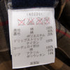 Barbour バブアー MWX0318NY9136 シップス別注  Bedale SL オイルド ビデイル スリムフィット ジャケット 36【中古】