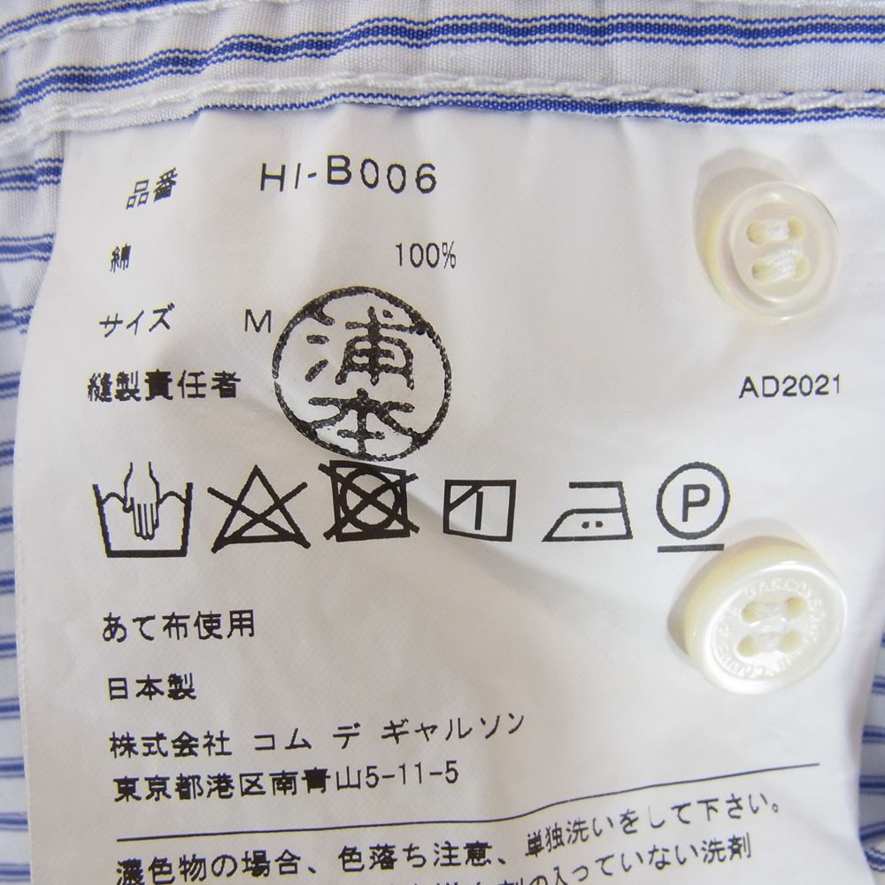 COMME des GARCONS HOMME コムデギャルソンオム 22SS HI-B006 綿ストライプ ブラウス パッカリング オーバーサイズ 長袖 シャツ ホワイト系 M【中古】