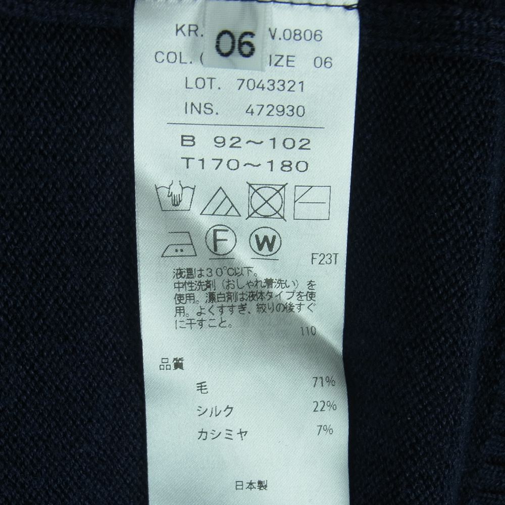 エイトン 7043321 472930 WOOL CASHMERE SILK ウール シルク カシミヤ クルーネック セーター ニット ネイビー系 06【中古】