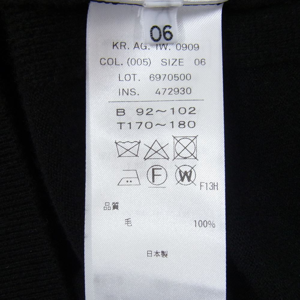 エイトン 6970500 472930 OVERSIZED CARDIGAN ウール オーバーサイズ カーディガン ブラック系 6【中古】