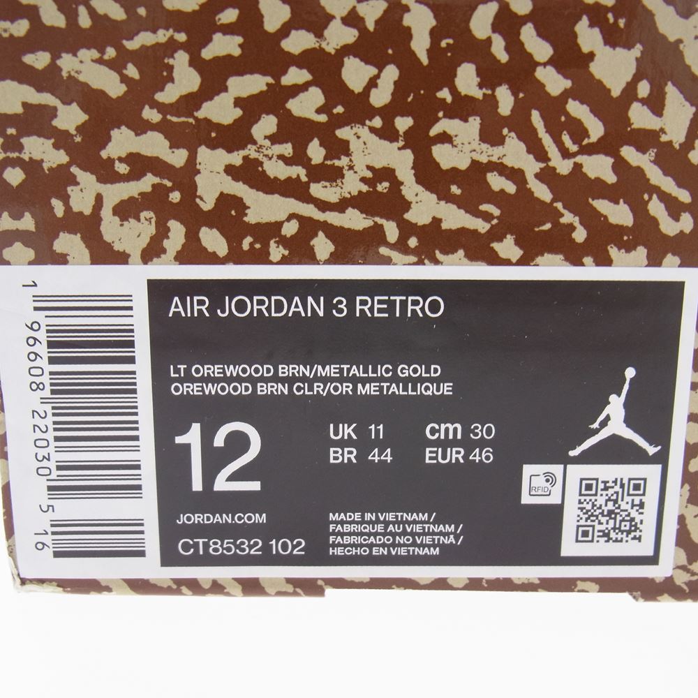 NIKE ナイキ CT8532-102 Air Jordan 3 Retro Orewood Brown エアジョーダン3 レトロ オールウッドブラウン スニーカー ベージュ系 30cm【極上美品】【中古】