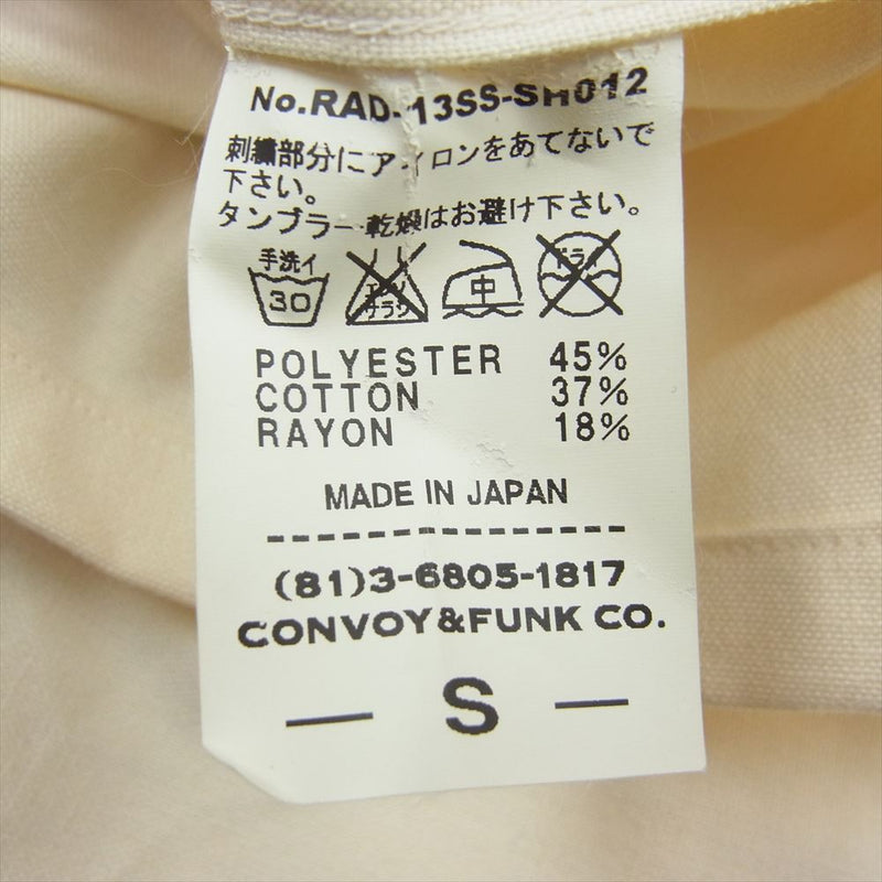 RADIALL ラディアル RAD-13SS-SH012 バーバー刺繍 半袖 シャツ オフホワイト系 S【中古】