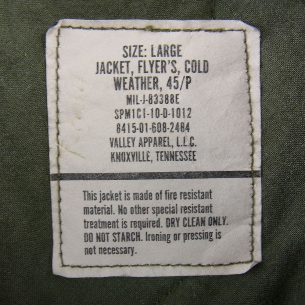 アメリカ軍 CWU45-P VALLEY APPAREL バレイアパレル ミリタリー フライト ジャケット カーキ系 L【中古】