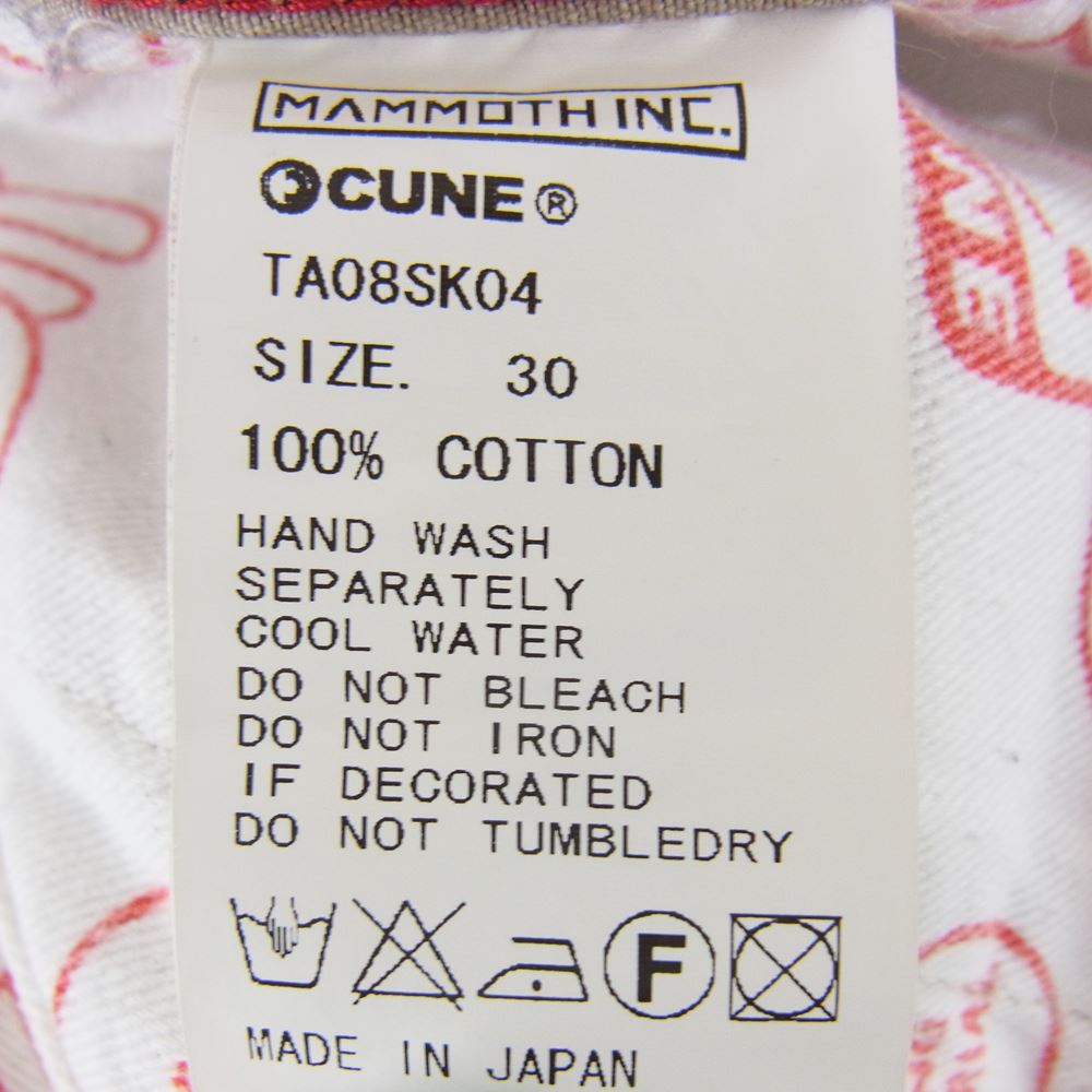 キューン TA08SK04 バックプリント チノ パンツ ベージュ系 30【中古】