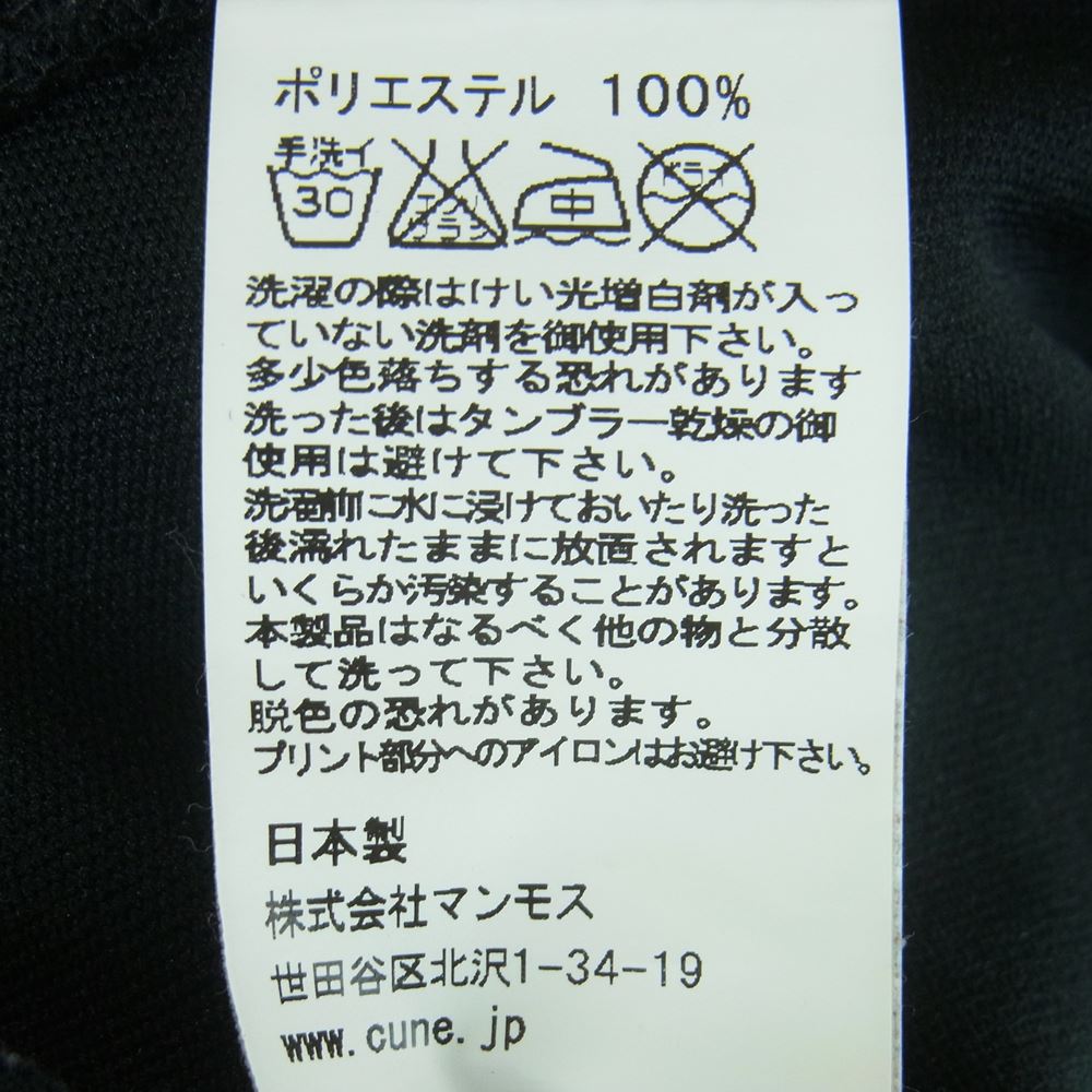 キューン バックプリント ハイネック ジャージー トラック ジャケット ポリエステル 日本製 ブラック系 1【中古】