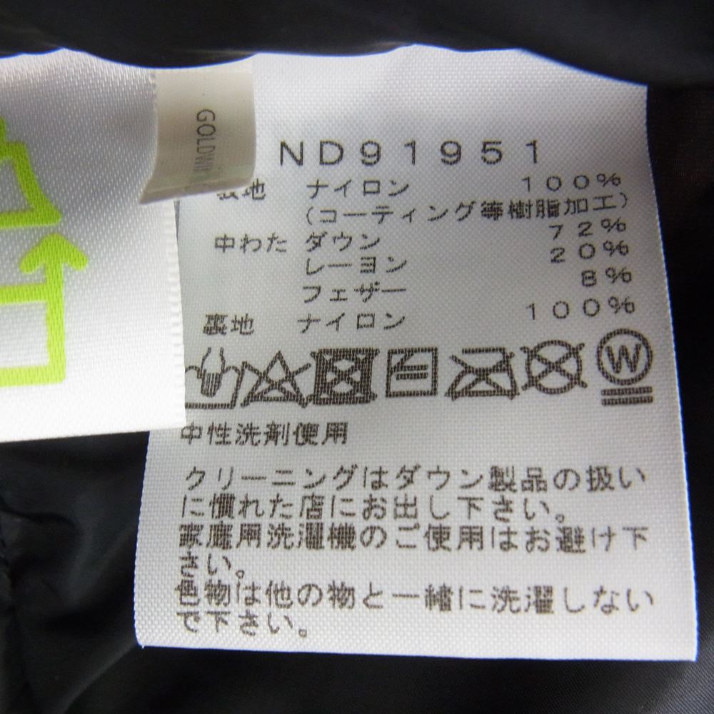 THE NORTH FACE ノースフェイス ND91951 Novelty Baltro Light Jacket ノベルティー バルトロ ライト ダウン ジャケット カーキ系 M【中古】