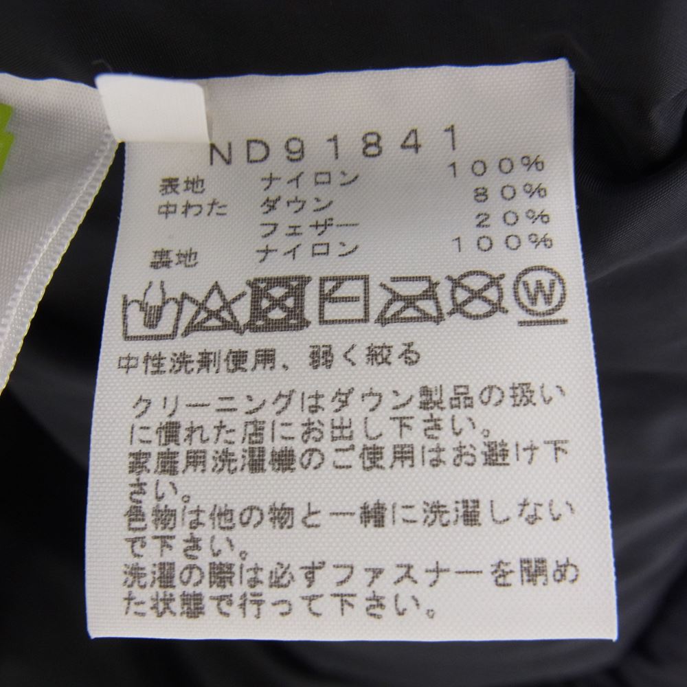 THE NORTH FACE ノースフェイス ND91841 Nuptse Jacket ヌプシ ダウンジャケット ダークネイビー系 L【中古】