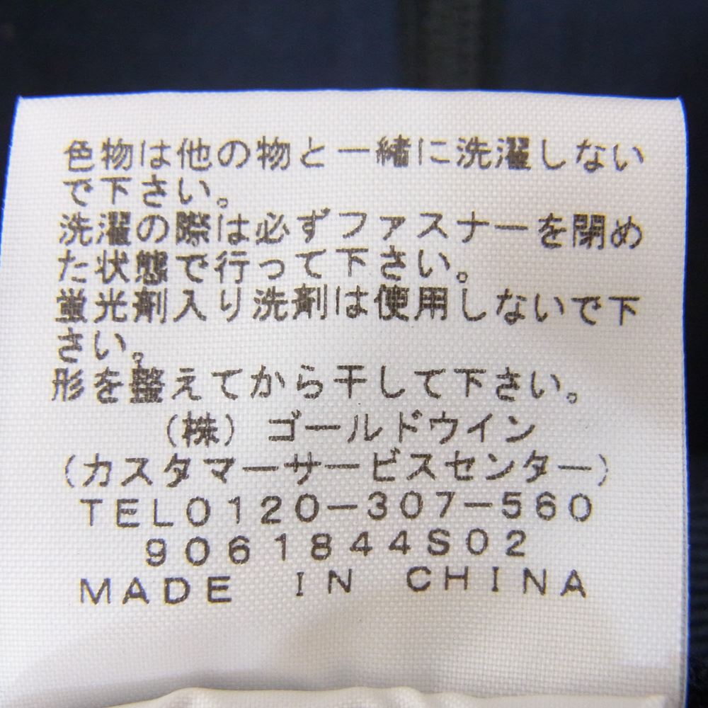 THE NORTH FACE ノースフェイス NT61950 JERSEY JACKET ジャージ トラックジャケット ネイビー系 L【中古】