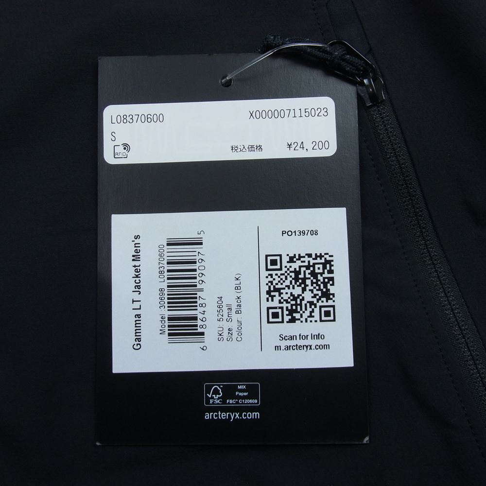 ARC'TERYX アークテリクス 30698-139708-07/22 国内正規品 GAMMA LT JACKET ガンマ ソフトシェル フルジップ ジャケット ブラック系 S【美品】【中古】