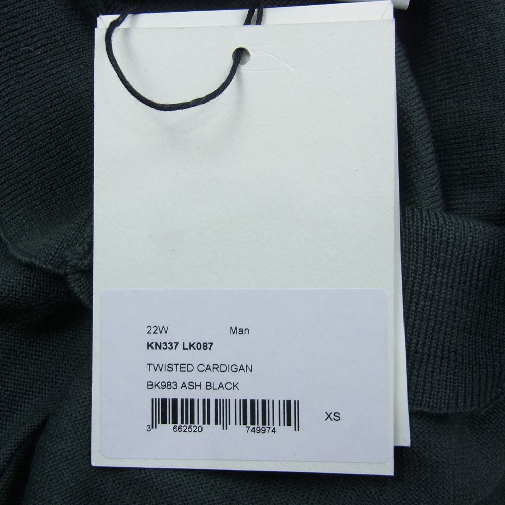 ルメール 22AW KN337 LK087 TWISTED CARDIGAN ツイスト カーディガン グレー系 XS【美品】【中古】