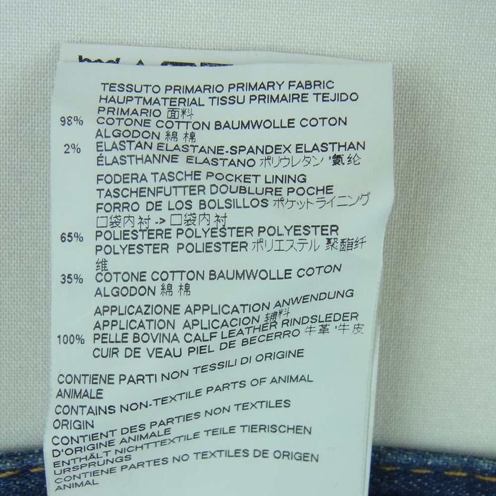 DSQUARED2 ディースクエアード S74LB0418 S30342 Cool Guy Jean クール ガイ ダメージ ストレート デニム パンツ ジーンズ インディゴブルー系 52【中古】