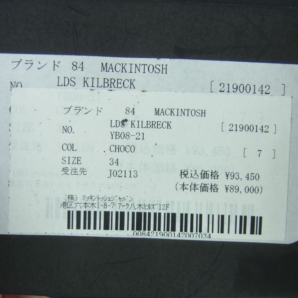 Mackintosh マッキントッシュ YB08-21 リネン フード付き ロング コート 英国製 ダークブラウン系 CHOCO 34【中古】