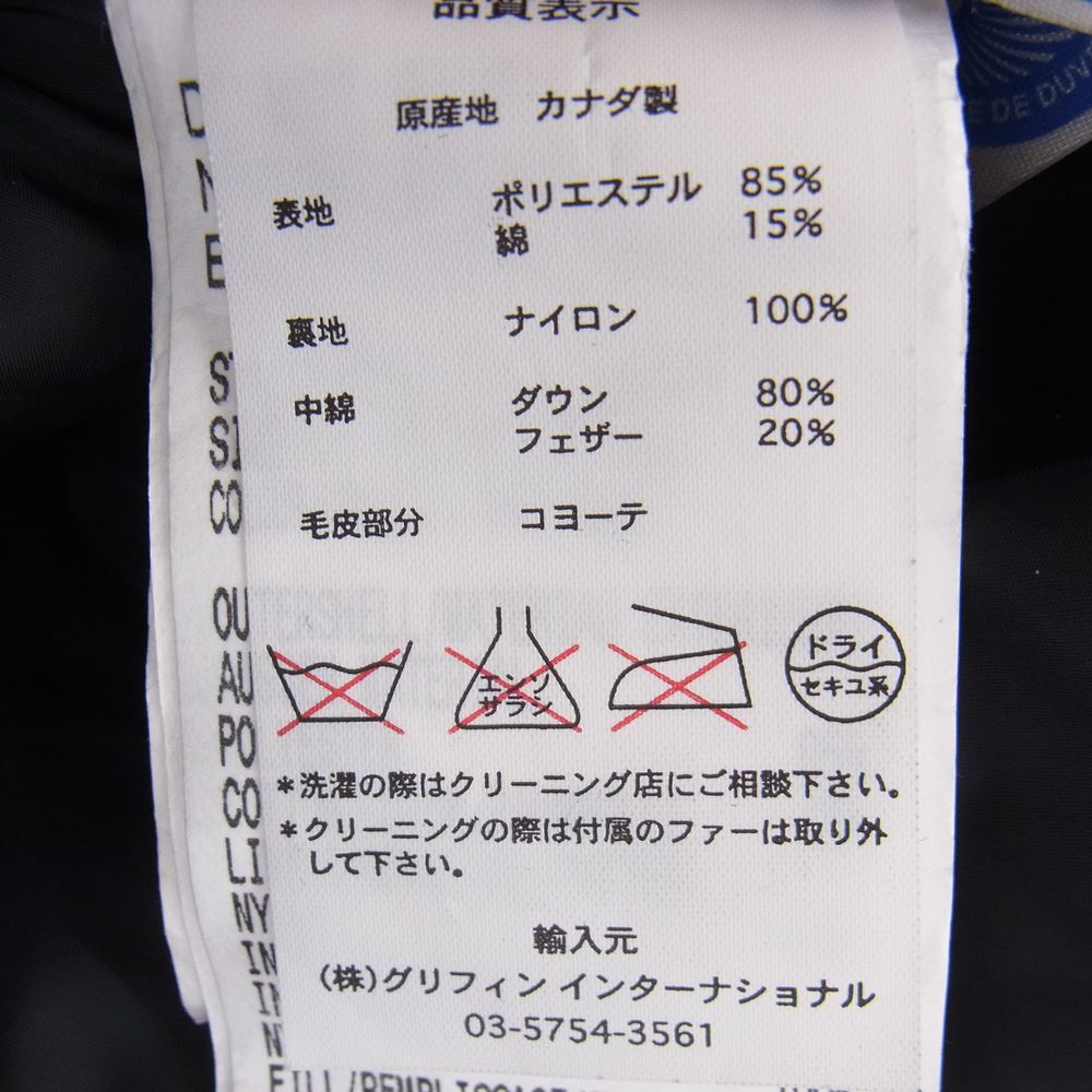 CANADA GOOSE カナダグース 3438JM 国内正規品 グリフィン インターナショナル Jasper Parka ジャスパー パーカ ダウンジャケット ブラック系 S【中古】