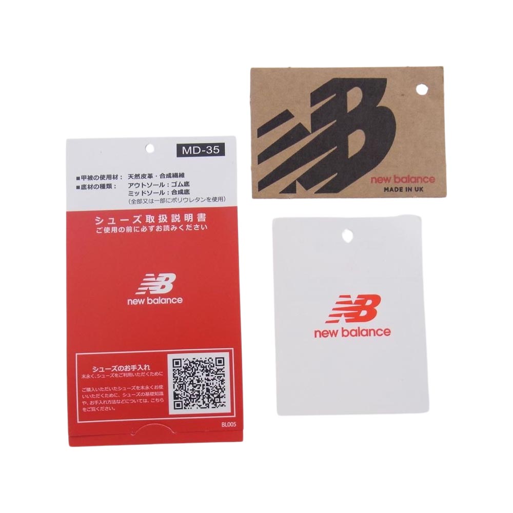 NEW BALANCE ニューバランス M991BTN 英国製 M991BTN ベージュ スニーカー ベージュ系 27cm【新古品】【未使用】【中古】