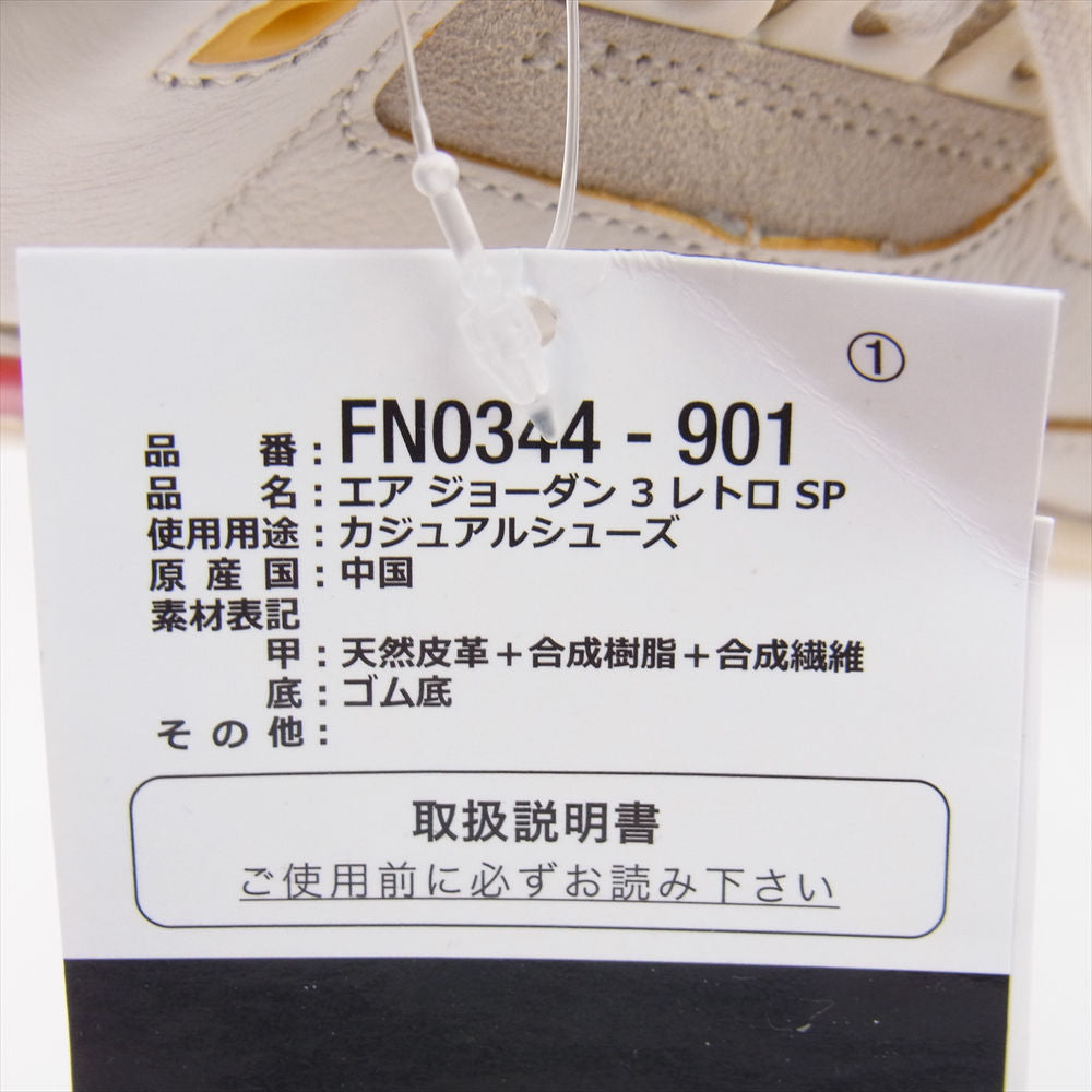 NIKE ナイキ FN0344-901 AIR JORDAN 3 AJ3 RETRO"Medell?n Sunset" エアジョーダン J・バルヴィン サンセット スニーカー オフホワイト系 28cm【極上美品】【中古】