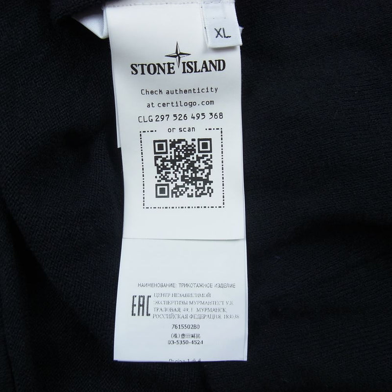 STONE ISLAND ストーンアイランド 7615502B0 ROUND NECK KNITS ラウンド ネック ニット ワッペン ロゴ セーター ブラック系 XL