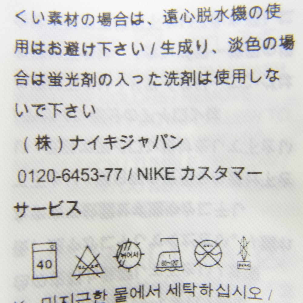 NIKE ナイキ 808962-368 FCバルセロナ ウーブン トラックスーツ  ジャケット ジャージ ライトグリーン系 L【美品】【中古】