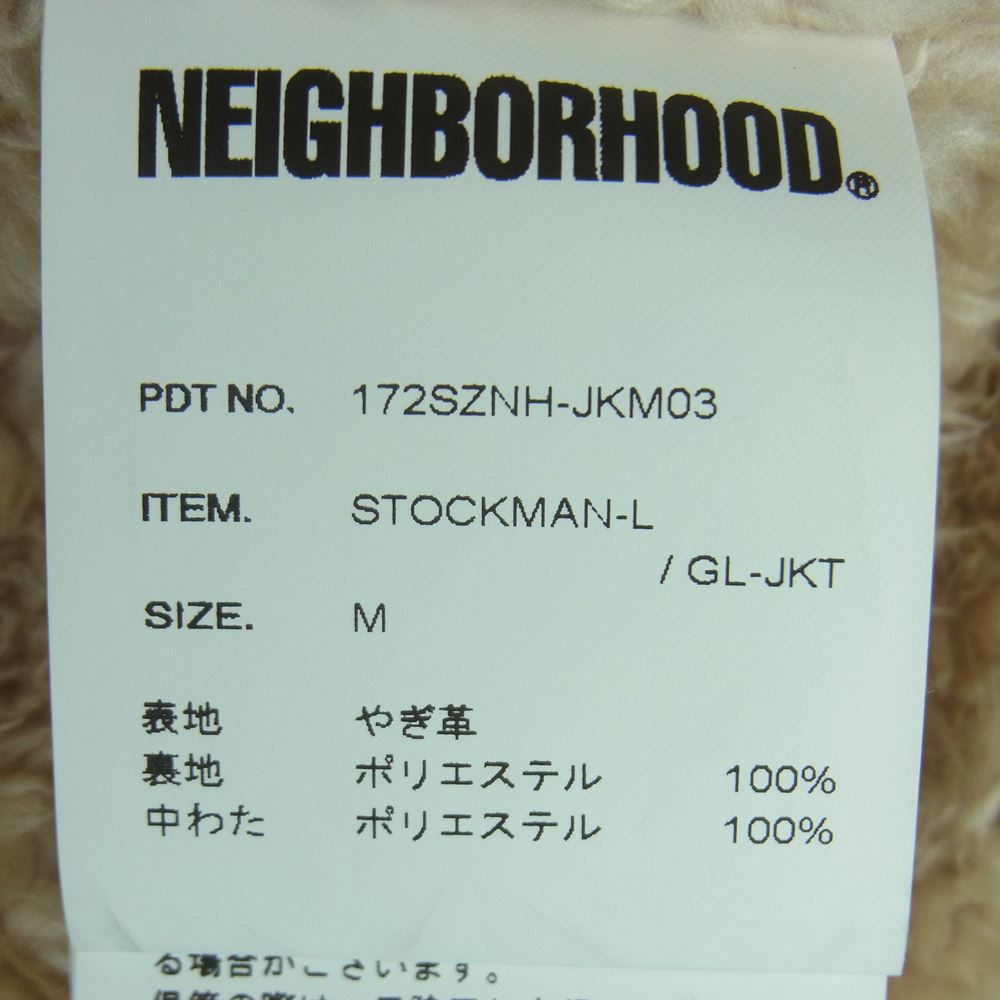 NEIGHBORHOOD ネイバーフッド 172SZNH-JKM03 STOCKMAN-L GL-JKT スエード ジャケット グレイッシュベージュ系 M【中古】