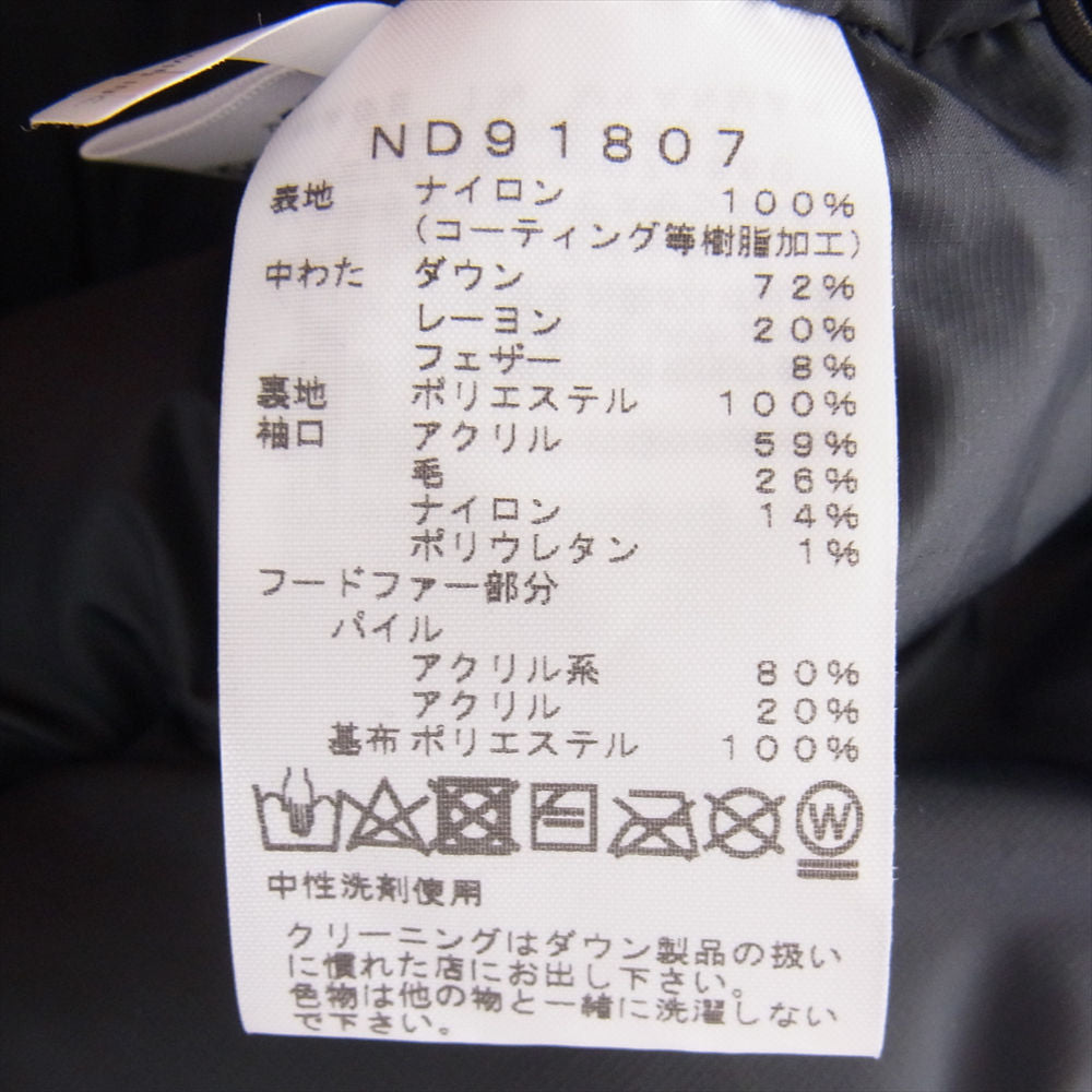 THE NORTH FACE ノースフェイス ND91807 Antarctica Parka アンタークティカ パーカ ダウン ジャケット オレンジ系 M【美品】【中古】