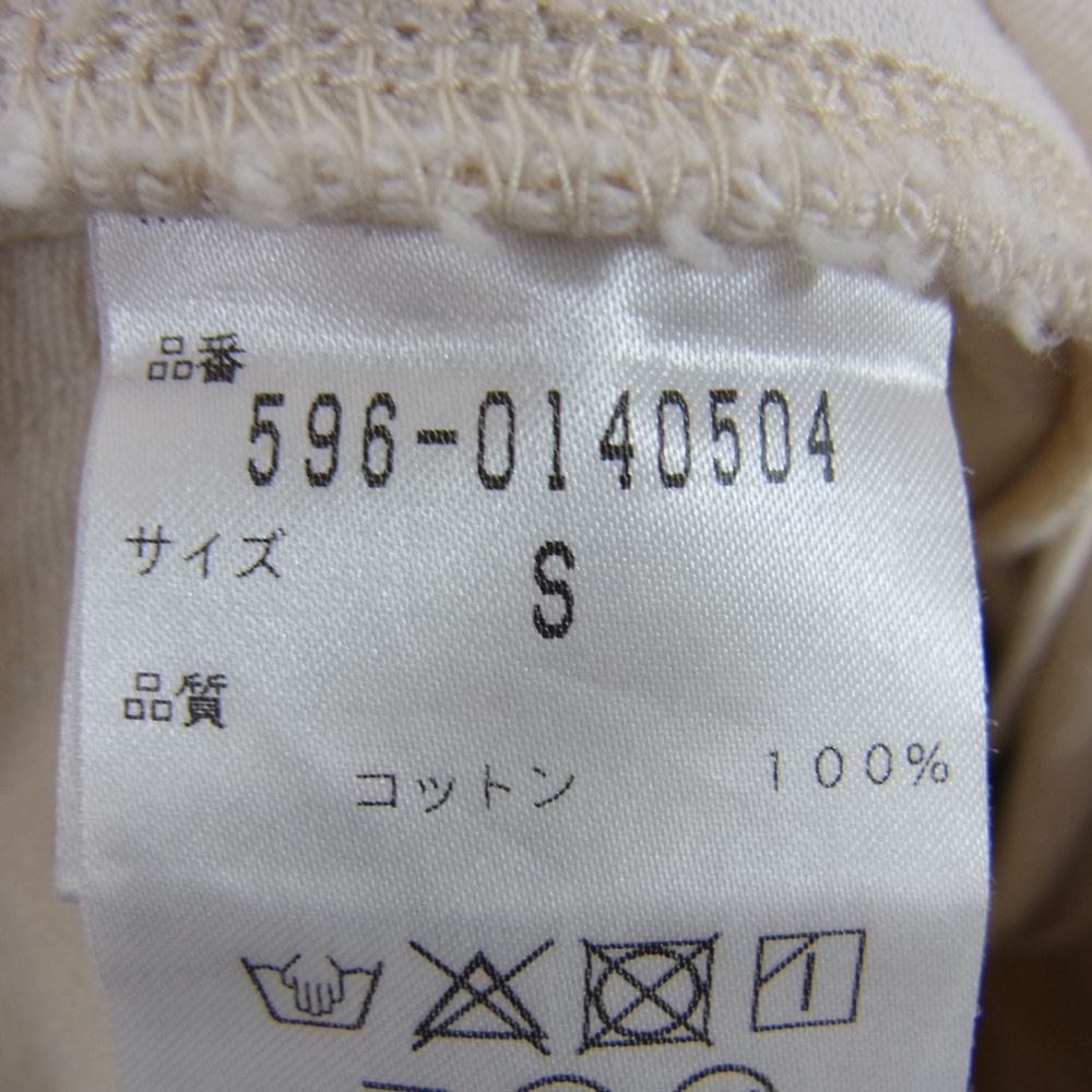 エムエイチエル 20SS NATURAL DENIM ナチュラルデニム ベルテッド グルカパンツ オフホワイト系 S【中古】