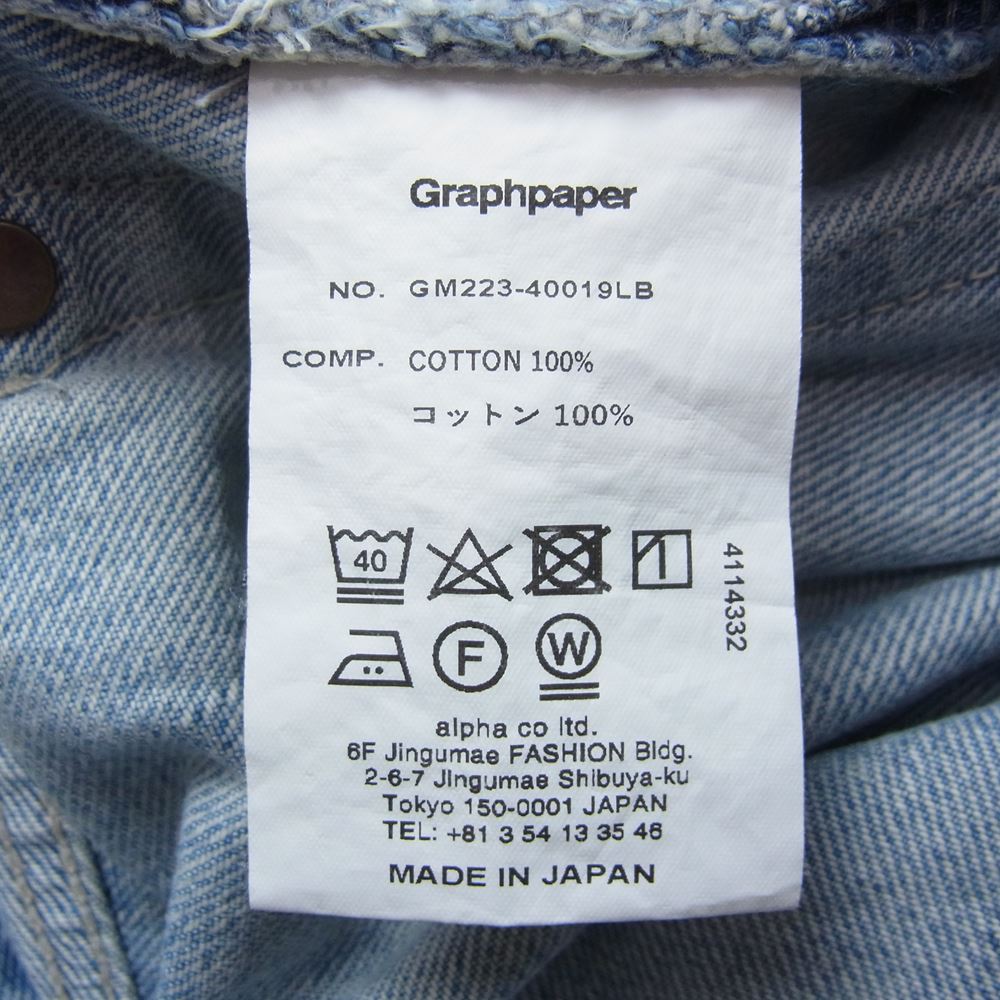 GRAPHPAPER グラフペーパー GM223-40019LB Selvage Denim Five Pocket Tapered Pants(LT.FADE) セルヴィッジ 5P 5ポケット テーパード デニムパンツ インディゴブルー系 1【中古】