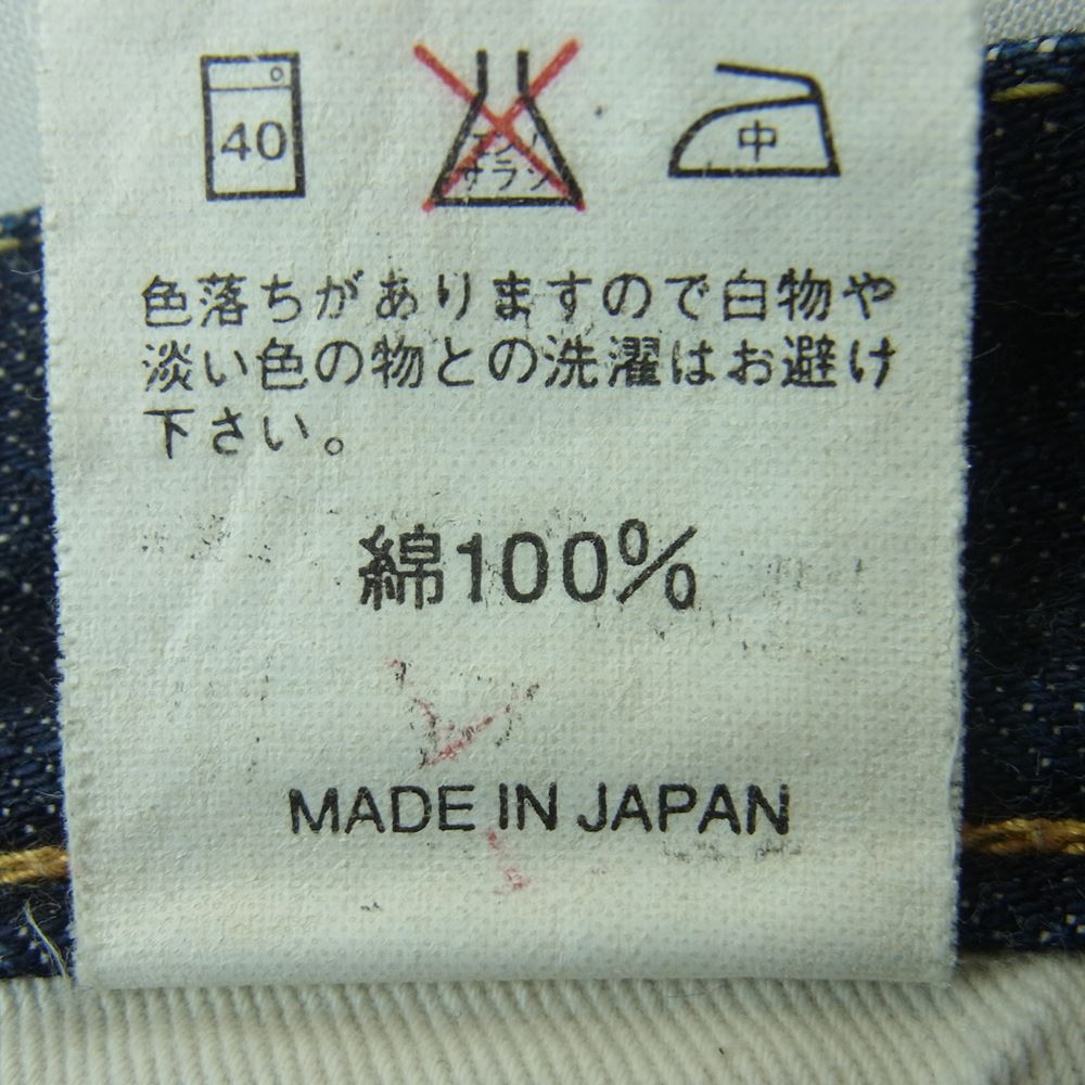 バーガスプラス Lot No. 770 デニム パンツ コットン 日本製 インディゴブルー系 W32 L34【中古】