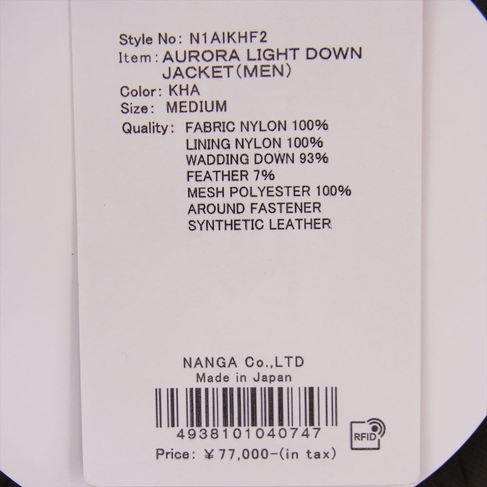 NANGA ナンガ N1AIKHF2 AURORA LIGHT DOWN JACKET オーロラライト ダウンジャケット モスグリーン系 M【美品】【中古】