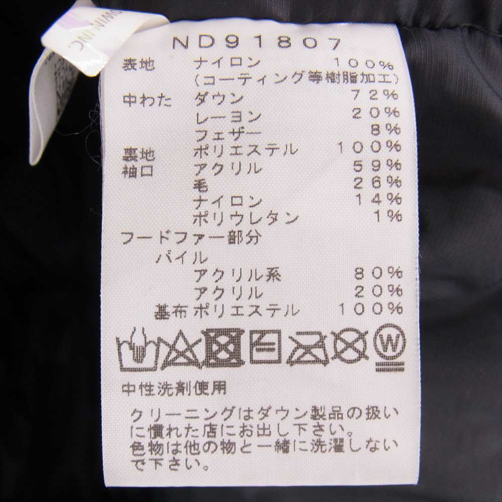 THE NORTH FACE ノースフェイス ND91807 ANTARCTICA PARKA アンタークティカ パーカ ダウン ジャケット ブラック系 S【中古】