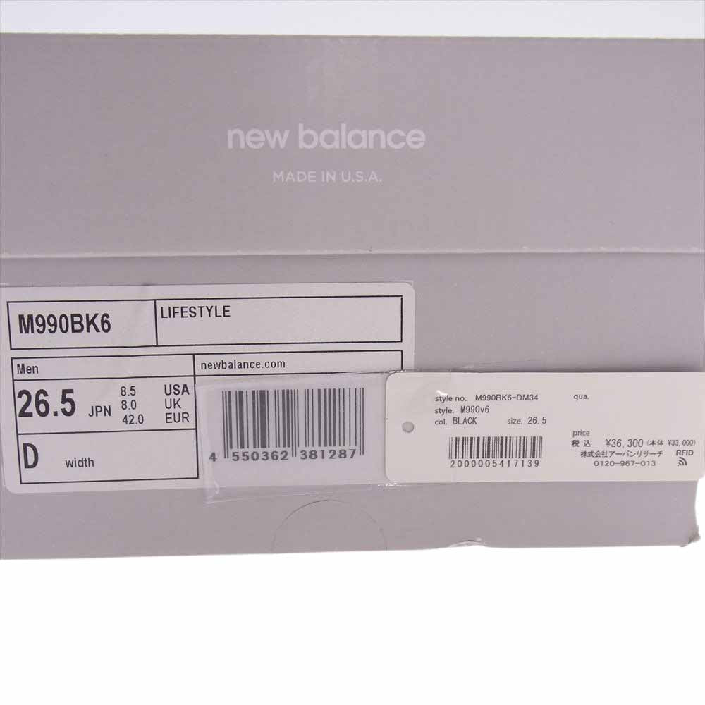 NEW BALANCE ニューバランス M990BK6 ピッグスキンスエード シンセティックレザー メッシュ スニーカー ブラック系 26.5cm【美品】【中古】