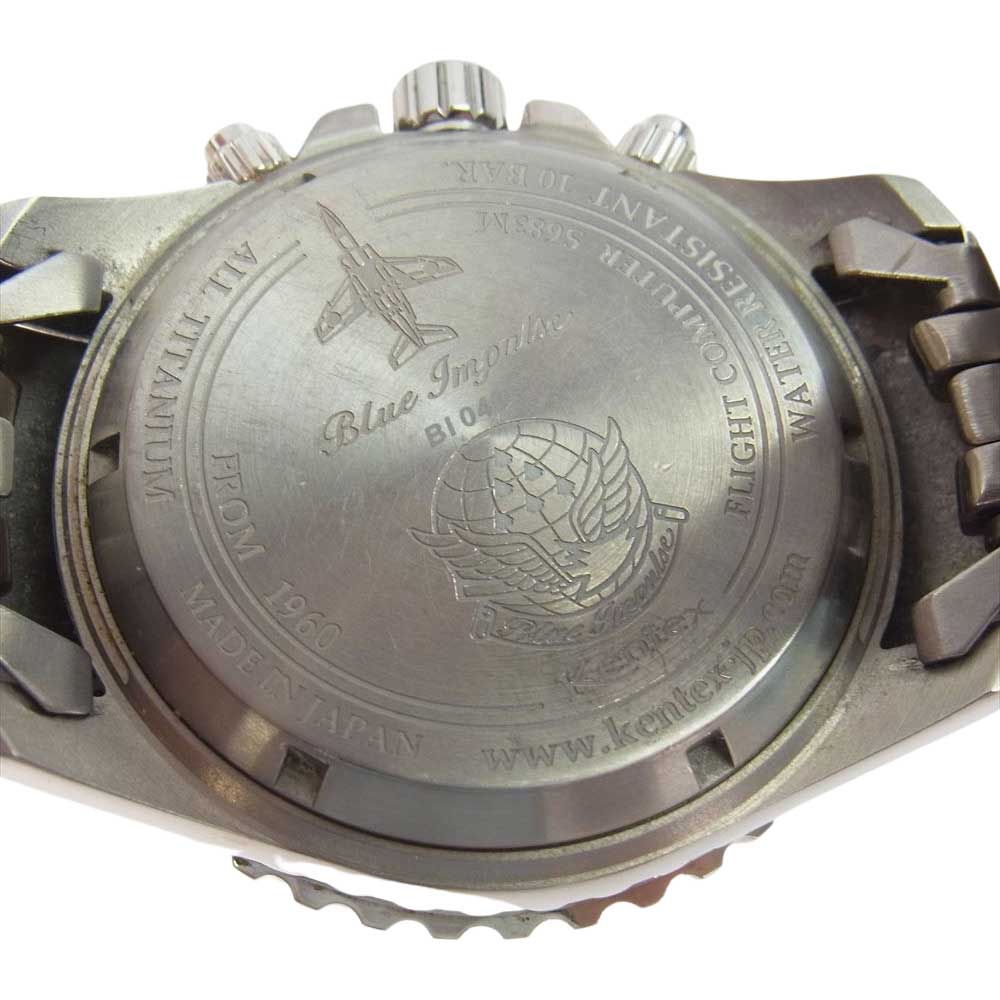 ケンテックス S683M-03 BLUE INPULSE TITAN NAVIGATION クオーツ 腕時計 シルバー系【中古】