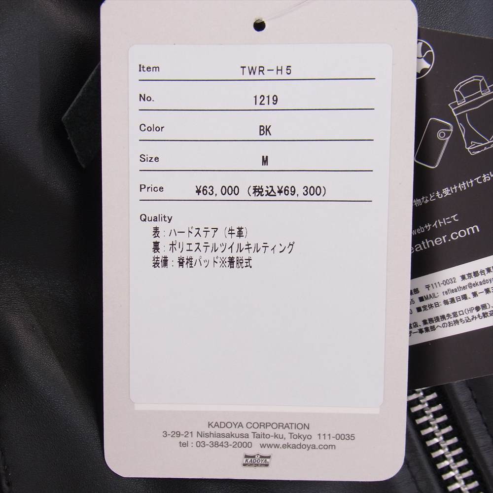 KADOYA カドヤ HISTORY SAPPORO別注 TWR-H5 ハードステア レザー