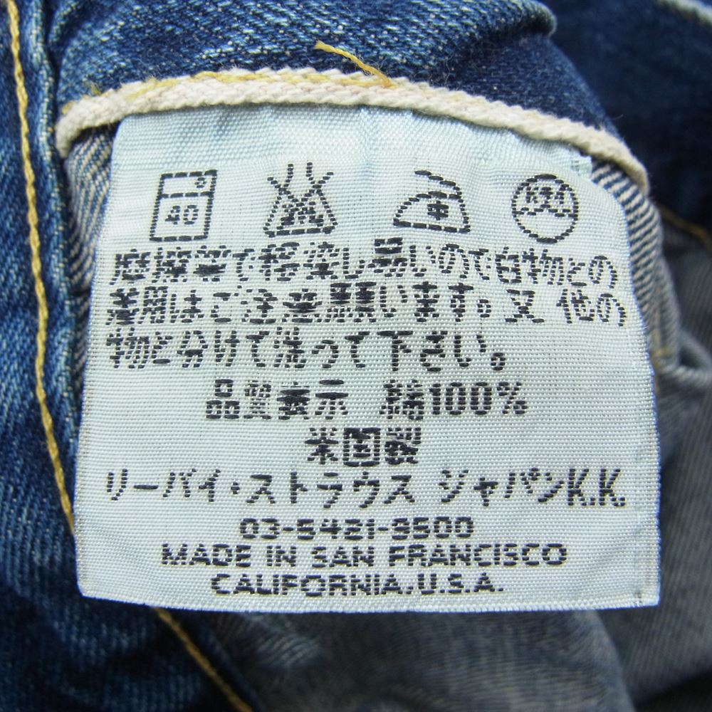 Levi's リーバイス 99年製 90s 507XX ボタン裏555 バレンシア工場 2nd デニム トラック ジャケット インディゴブルー系 40【中古】