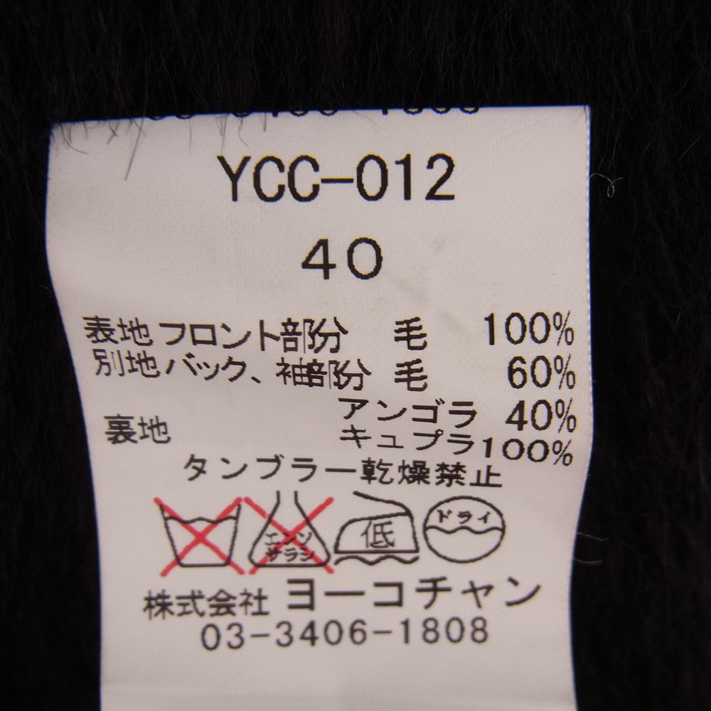 YOKO CHAN ヨーコチャン YCC-012 異素材切替 ウールシャギー アンゴラ混 ノーカラーコート ブラック系 40【中古】
