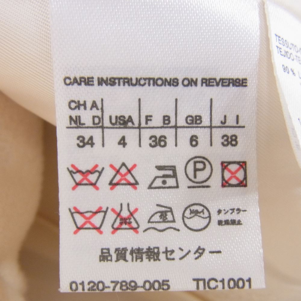 MAX MARA マックスマーラ　白タグ　カミシヤ混　コート　グレー　イタリア製 MaxMara ネイビーコート イタリア製 白タグ カシミヤ混 マックスマーラ