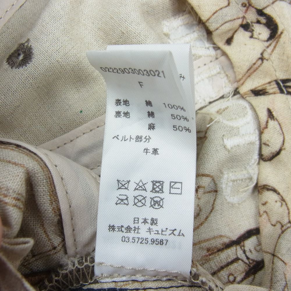 VISVIM ビズビム 22SS 0222903003021 ICT EXCELSIOR II CAP 泥染 キャップ 天然染色加工 ブラウン系 F【極上美品】【中古】