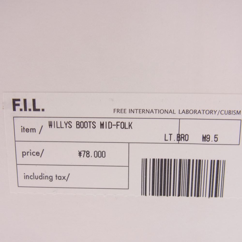 VISVIM ビズビム 14AW 0114102002008 WILLYS BOOTS MID-FOLK LT BROWN  ウィリス ブーツ ライトブラウン系 27.5㎝【中古】