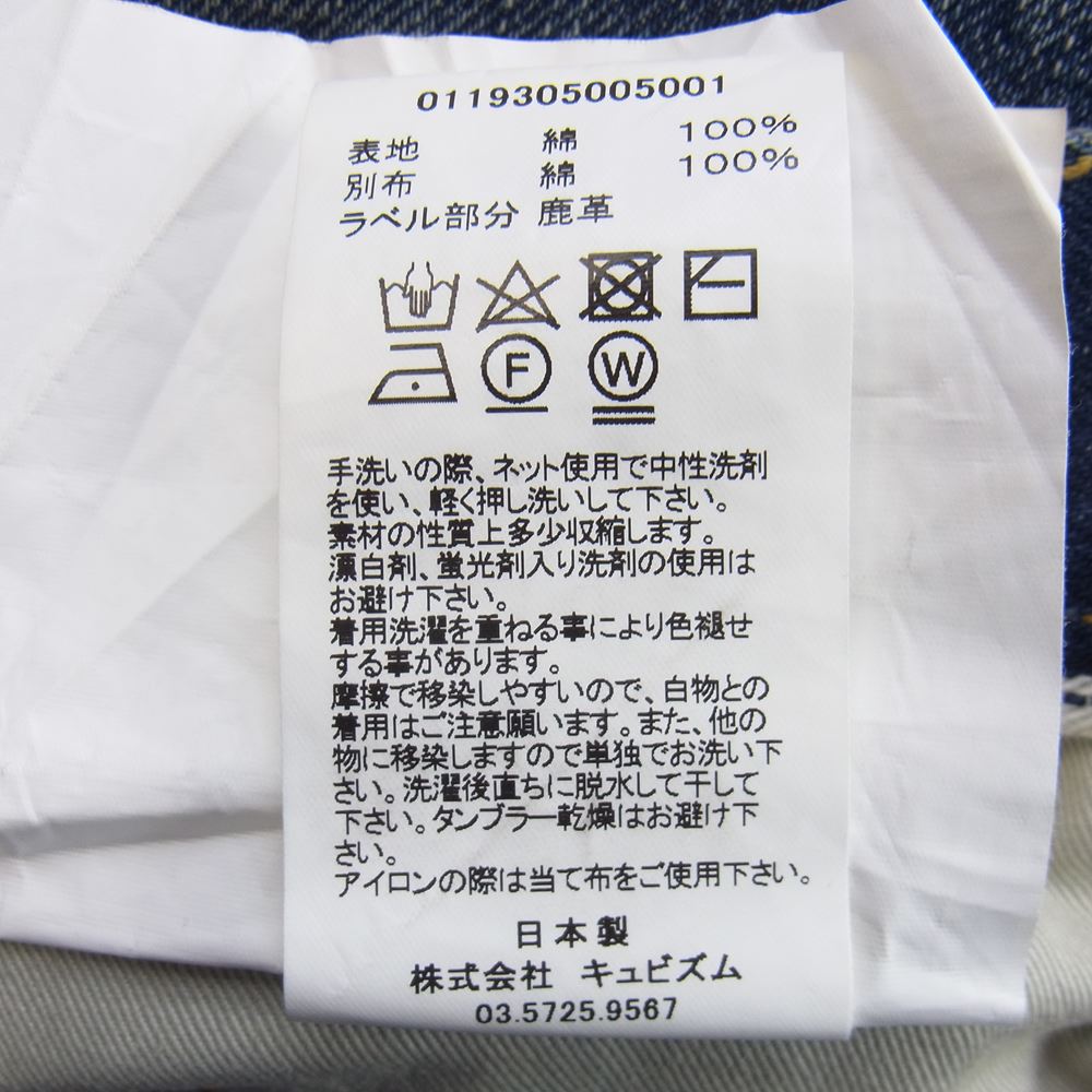 VISVIM ビズビム 19SS 0119305005001 SOCIAL SCULPTURE 03 DAMAGED-17 ダメージ加工 デニム パンツ インディゴ インディゴブルー系【美品】【中古】