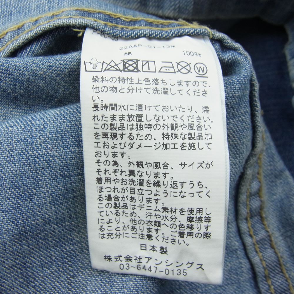 アプレッセ 22AW 22AAP-01-13M US NAVY Denim Jacket  デニムジャケット カバーオール インディゴブルー系 2【中古】