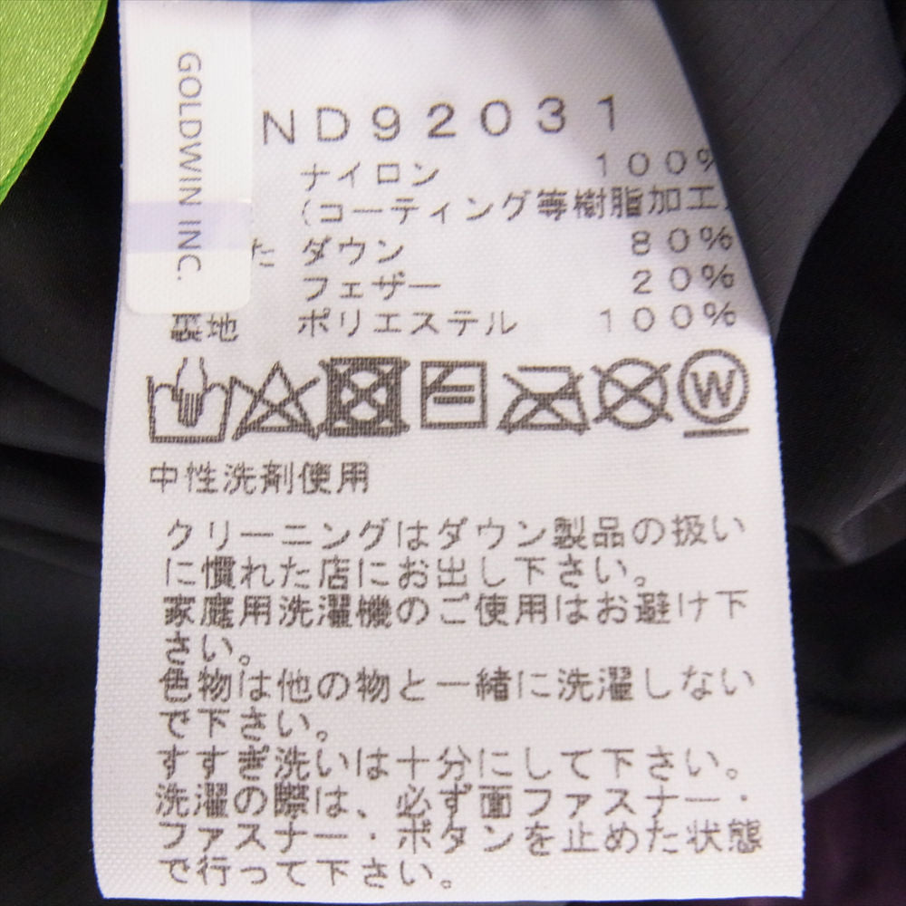 THE NORTH FACE ノースフェイス ND92031 Him Down Parka ヒム ダウン パーカ ジャケット パープル系 XS【中古】