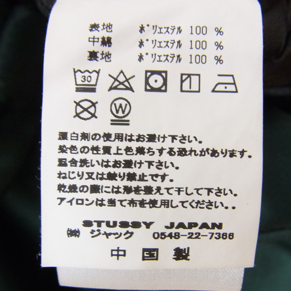STUSSY ステューシー ナイロン ボンバー ジャケット グリーン系 L【中古】
