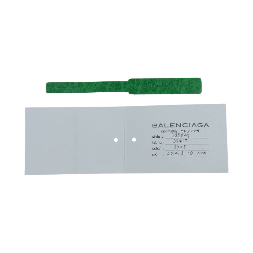 BALENCIAGA バレンシアガ レザーキーリング バッグチャーム グリーン系【中古】