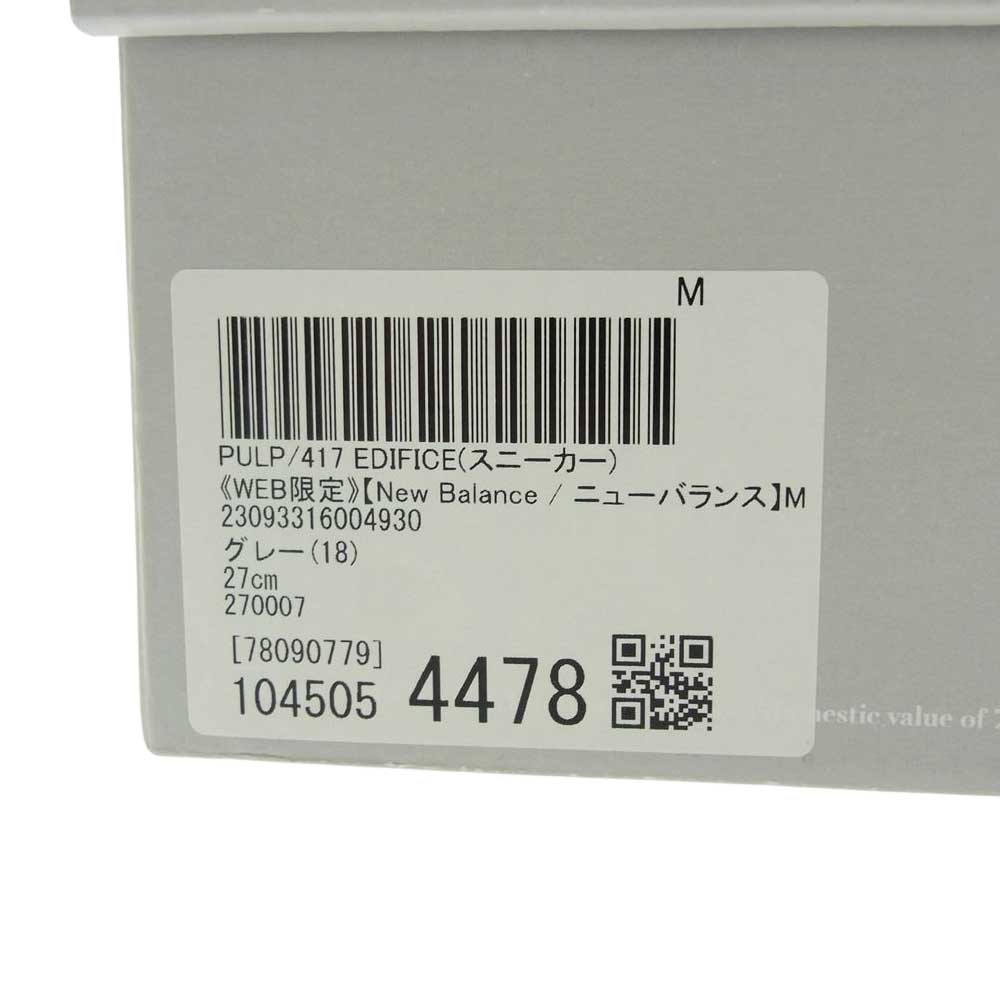 NEW BALANCE ニューバランス M990GL6 M990GL6 GRAY グレー スニーカー グレー系 27cm【新古品】【未使用】【中古】