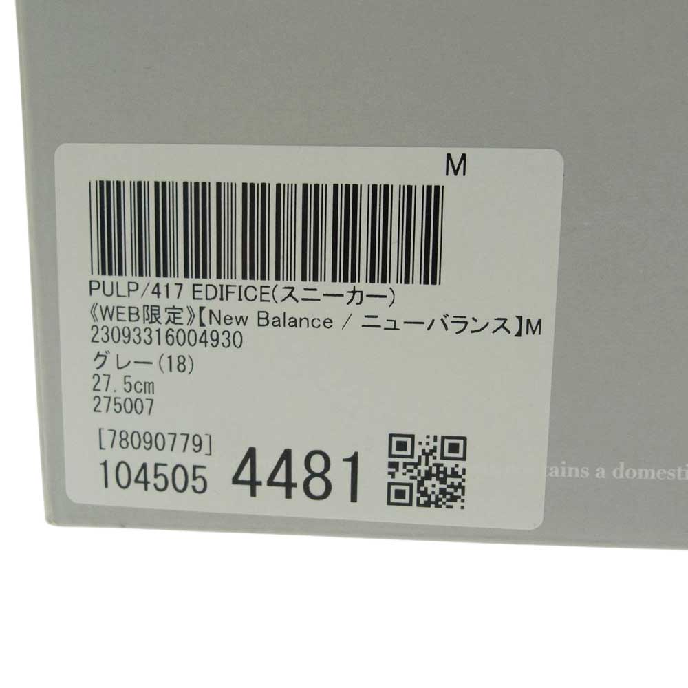 NEW BALANCE ニューバランス M990GL6 M990GL6 GRAY グレー スニーカー グレー系 27.5cm【新古品】【未使用】【中古】